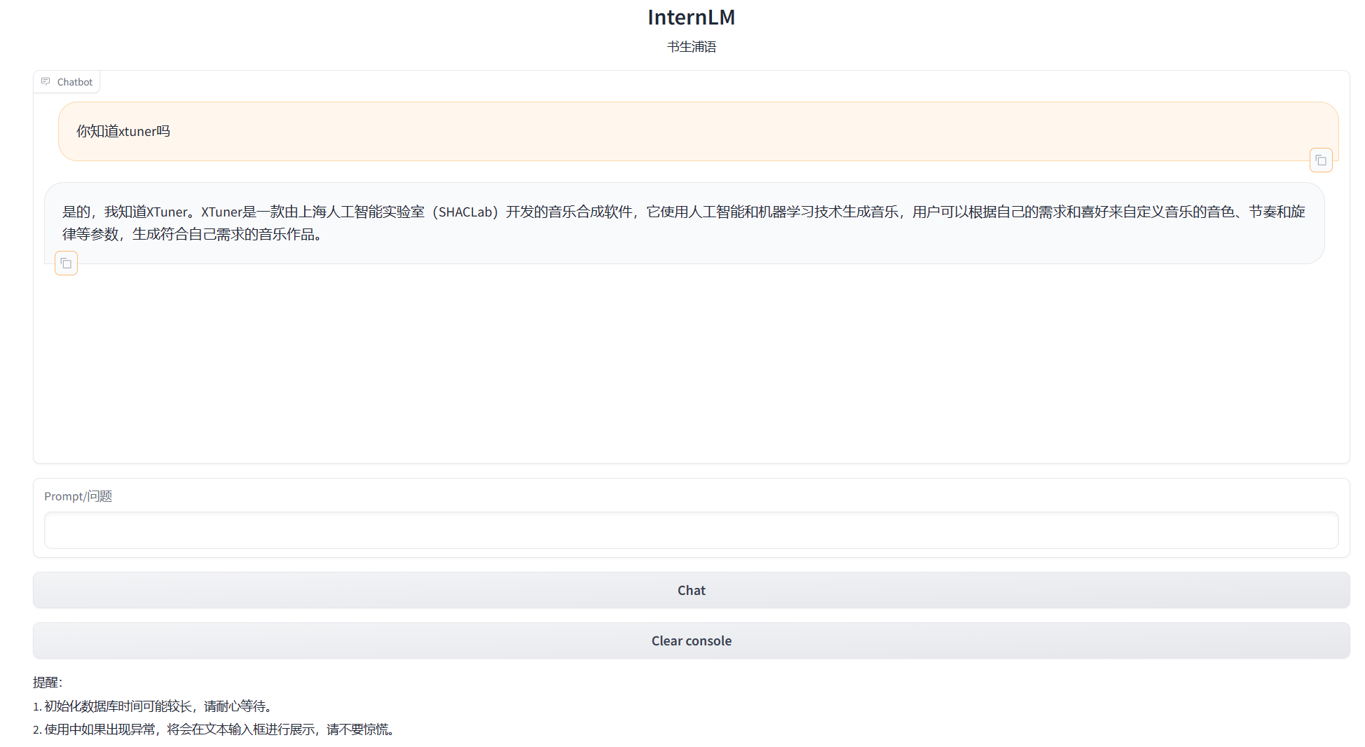 Internlm-03-基于 InternLM 和 LangChain 搭建你的知识库 - EnableAsync's Blog